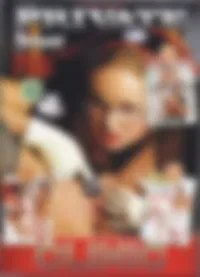 Pr*v*t* Cl*n*c (3DVDs)