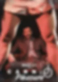 C*rn*l Pl**s*r*
